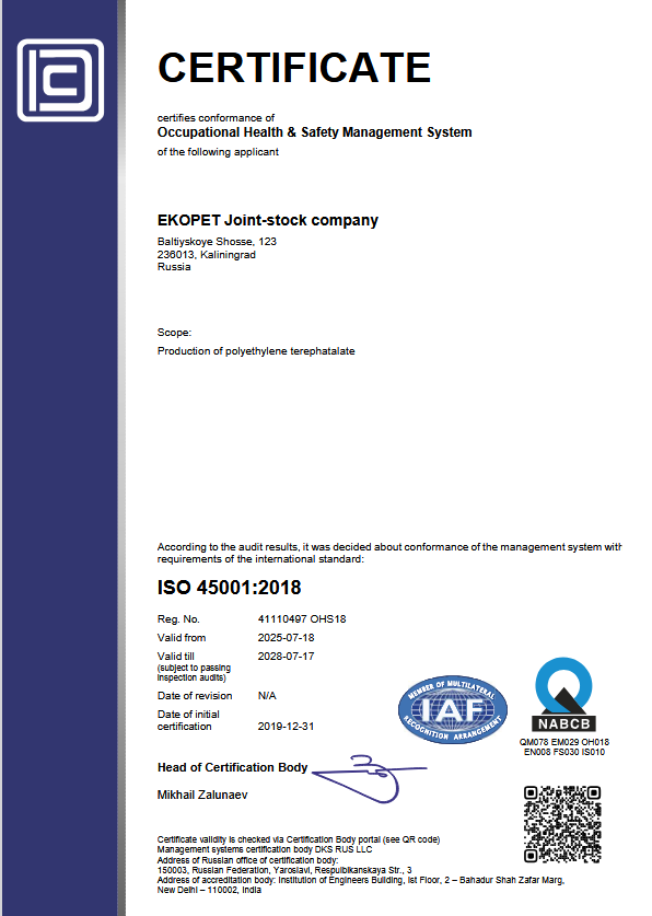 ISO_45001-2018
