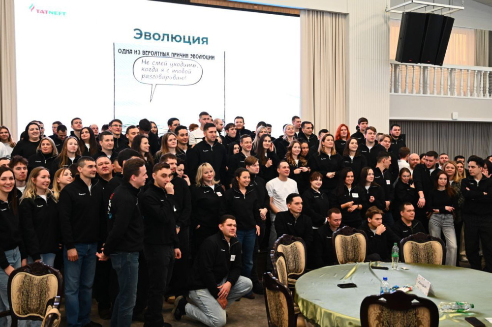 Пятый форум молодежных лидеров Группы «Татнефть»
