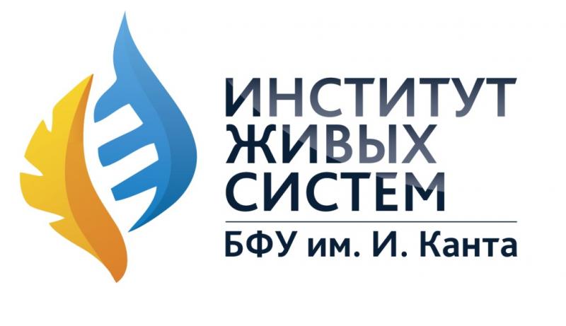 The participation of Ecopet JSC in the organization of industrial practice was appreciated by the administration of the Institute “BFU named after I. Kant”