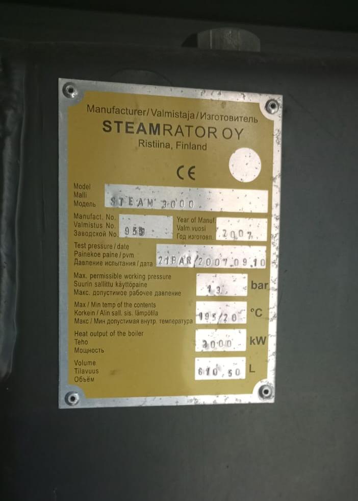 Парогенератор STEAM 3000 (зав. №954/955)