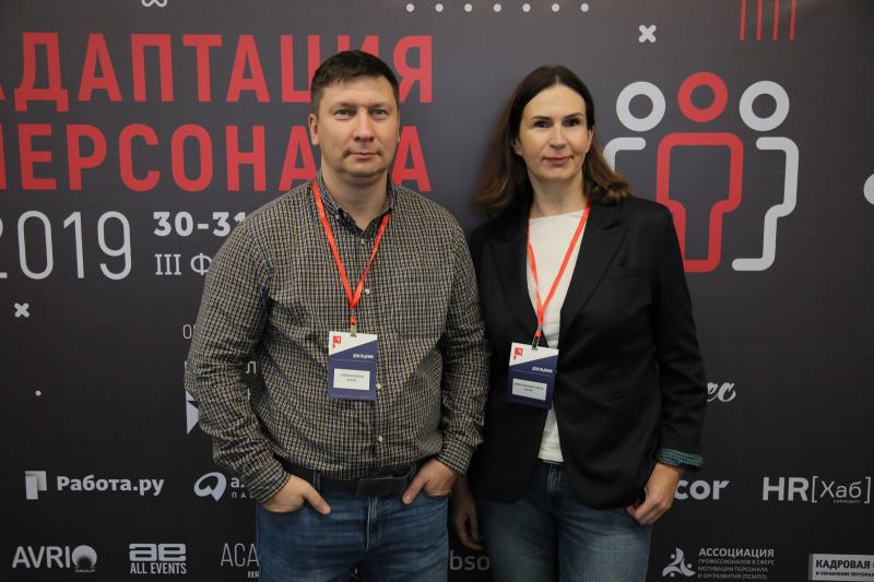 III ONBOARDING FORUM 2019 WAS HELD ON OCTOBER 30-31, 2019 IN MOSCOW