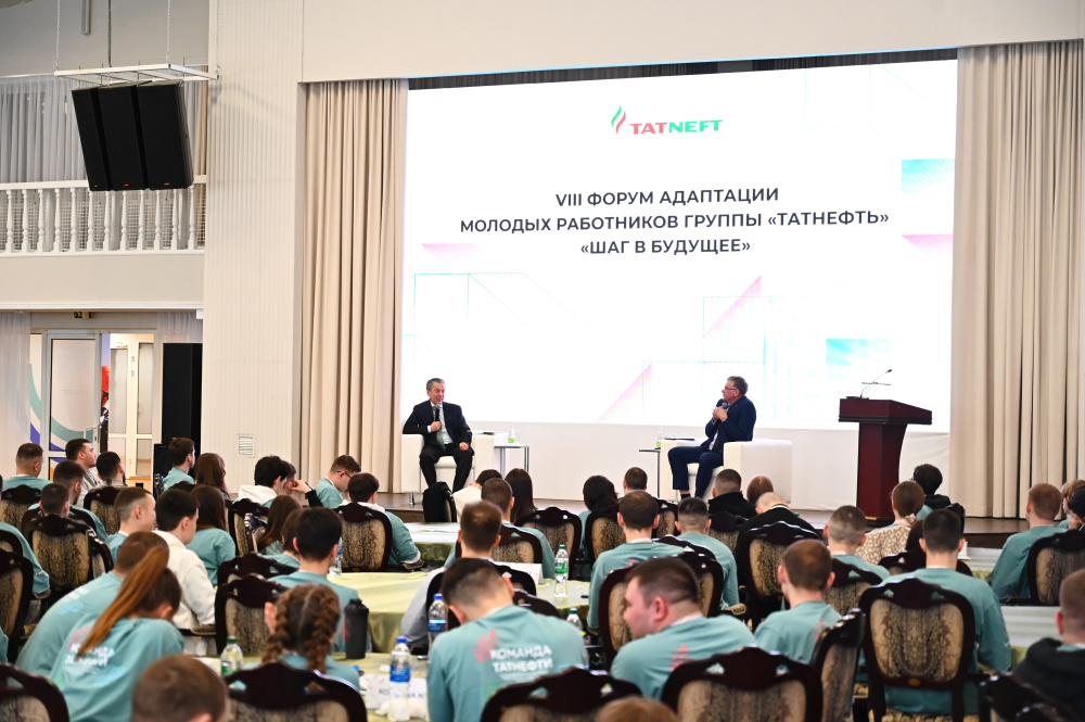 VIII форум адаптации среди молодых работников Группы «Татнефть» «Шаг в Будущее»