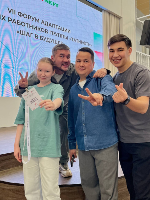 Седьмой форум молодёжи «Татнефти»